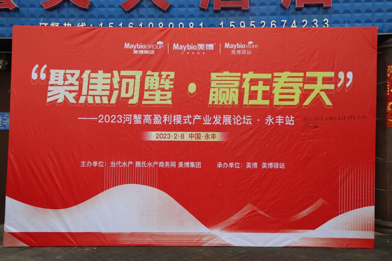 美博驿站，说到就到！8个月已开店15家，欲实现“线上千军，线下千店”