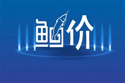 全线下跌！叉尾最高跌0.5元/斤，新鱼即将上市，何时能止跌回涨？