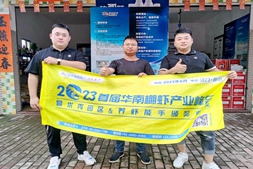 “15年只代理一个品牌”、“好产品+好服务才是立店之本”……渔东伽为何能得到经销商热捧？