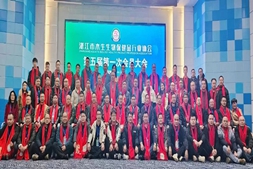 湛江水保协会换届，周德军当选会长