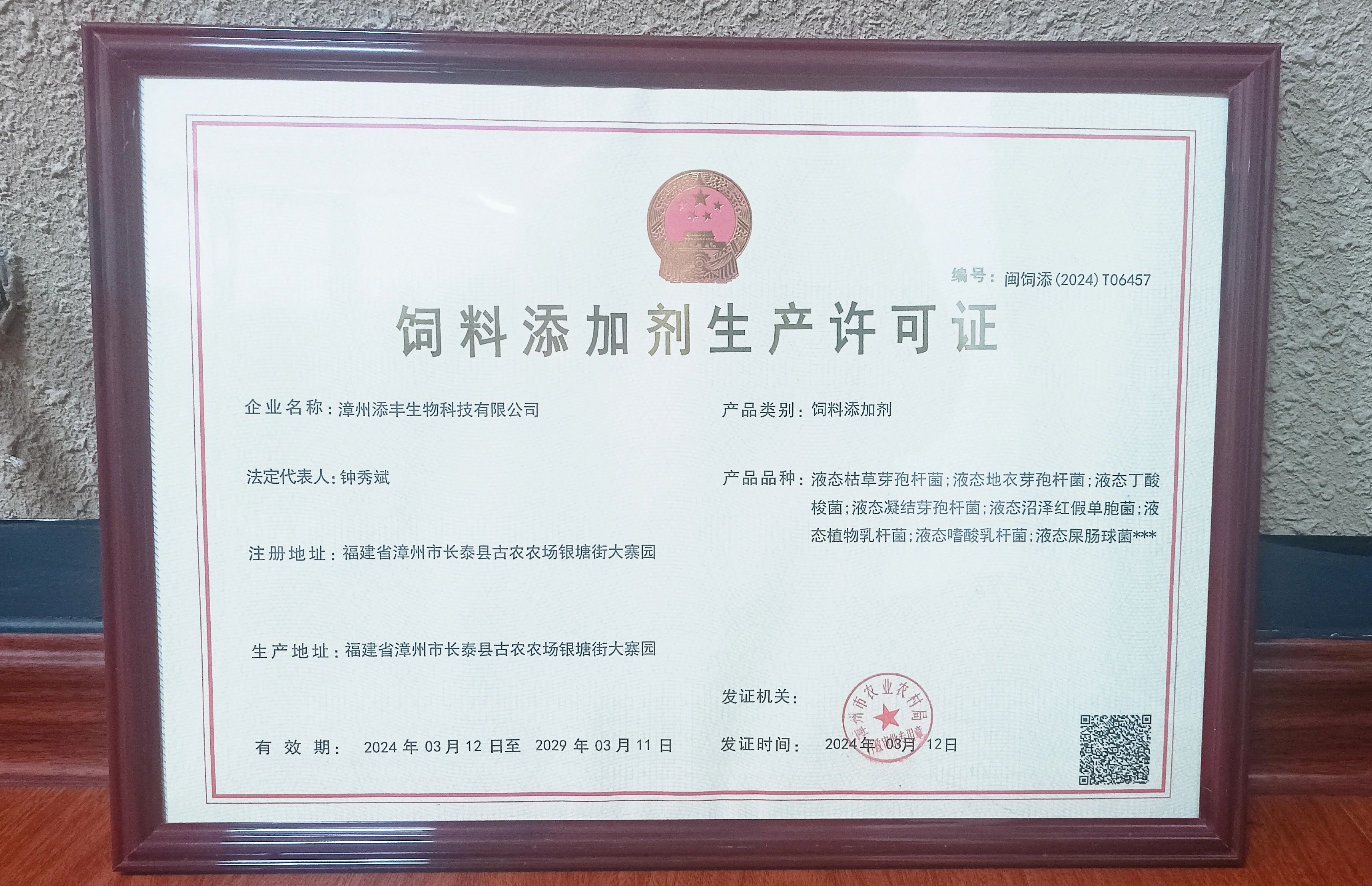 bfee7283e6279935b65bcf05516cb990.jpg