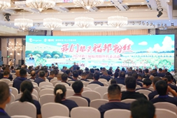 “福粉”回家啦！安琪福邦发出最强音：做“品质农业”的践行者传播者