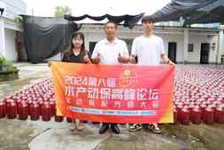 拒绝内卷和内耗,找准方向和赛道,蜀易要做光合细菌领域的“比亚迪”