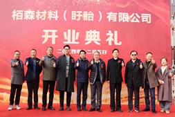 硬核掰手腕！瑞柏斥资2000万投建栢森新项目，意在何方？