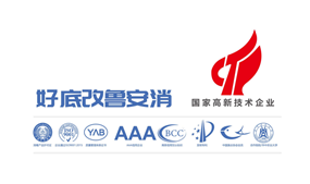 跳出价格战，追求产品力！2025鲁安消将要开启一场品质革命！