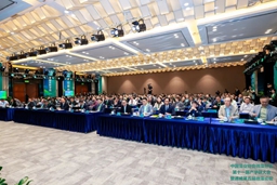 小微藻驱动大产业！这场会议或将引领一场微藻产业的革命