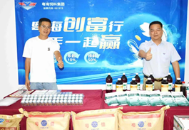 必须拿下！粤海饲料重仓东星斑料市场，誓做行业第一品牌