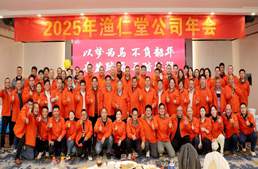 “科技兴渔，创新致远”！渔仁堂携手高校与第三方检测树立行业新标杆