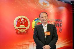 刘汉元代表：减税负、促集约，推动水产行业迈向现代化