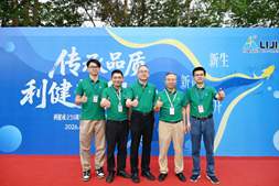 利健再出发！周强掌新局，创始人郭忠东发布"新Sheng"战略