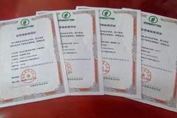 珠海海壹4款产品拿下绿色饲料“通行证”!通威农发再添绿色新动能